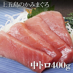 産地直送 マグロの人気商品 通販 価格比較 価格 Com
