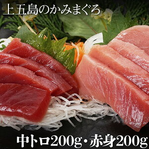 産地直送 マグロの人気商品 通販 価格比較 価格 Com