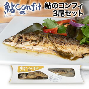 鮎 ギフト 魚の人気商品 通販 価格比較 価格 Com