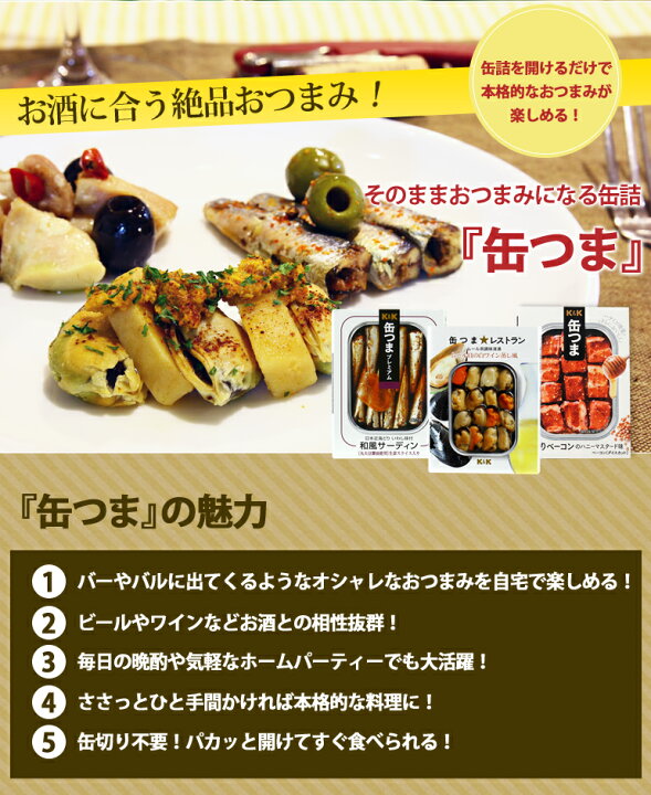 超ポイント祭 期間限定 ビール おつまみギフトセット 缶つま ミックスナッツ 飲み比べ 父の日やお中元 お歳暮 お土産など贈り物に Riosmauricio Com