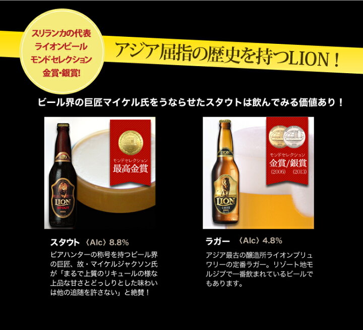 楽天市場 ビール おつまみギフトセット ご当地ビール飲み比べ 缶つま 晩酌セット 父の日やお中元 お歳暮 お土産など 贈り物に おとぎの国