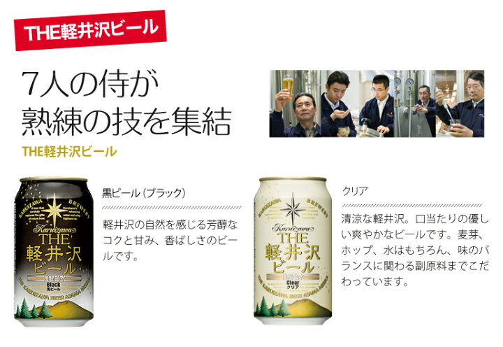 楽天市場 ビール おつまみギフトセット ご当地ビール飲み比べ 缶つま 晩酌セット 父の日やお中元 お歳暮 お土産など 贈り物に おとぎの国