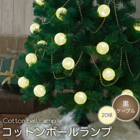 楽天市場 ボール ライト イルミネーション エクステリア ガーデンファニチャー 花 ガーデン Diyの通販 楽天市場 ボール ライト イルミネーション エクステリア ガーデンファニチャー 花 ガーデン Diyの通販