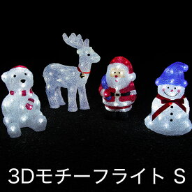 楽天市場 クリスマス 飾り 外の通販