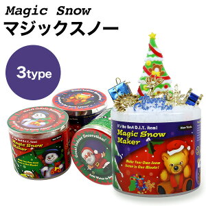 マジッククリスマスツリー クリスマスグッズ 飾り 通販 価格比較 価格 Com マジッククリスマスツリー クリスマスグッズ 飾り 通販 価格比較 価格 Com