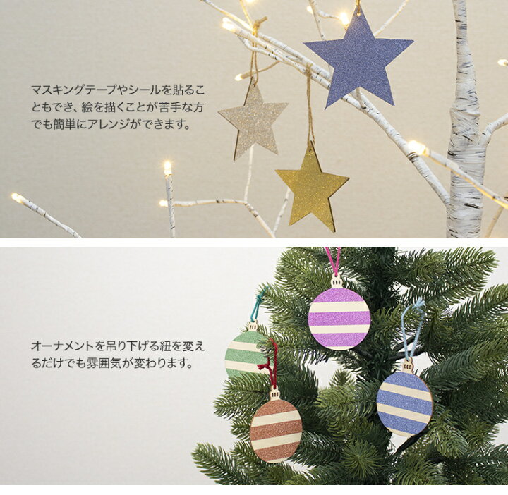 楽天市場 メール便 クリスマスツリー オーナメント ウッドアートオーナメント10枚セット 色を塗ったり 絵を描いたりして自由にアレンジが楽しめる 21 おとぎの国 おとぎの国