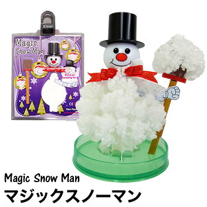 マジッククリスマスツリー クリスマスグッズ 飾り 通販 価格比較 価格 Com