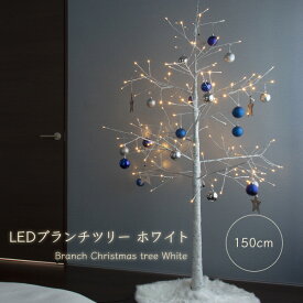 楽天市場 枝ツリーの通販