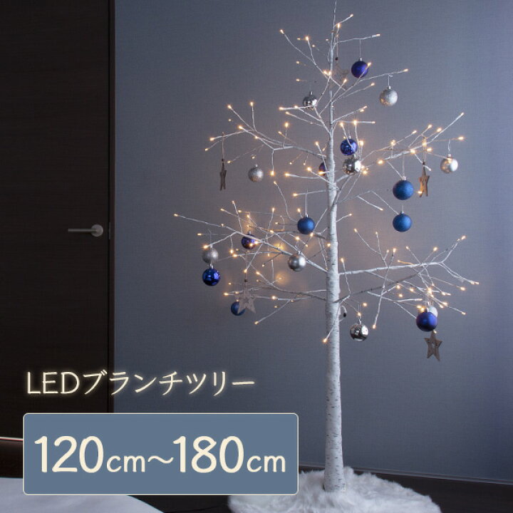 楽天市場】クリスマスツリー 120cm / 150cm / 180cm おしゃれ 北欧 