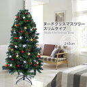楽天市場 クリスマス商品専門店 サンタの国 クリスマスツリー おとぎの国