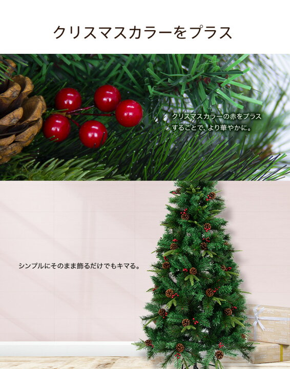 高価値 スリムタイプ 飾り クリスマスツリー なし ヌードツリー おしゃれ オーナメント もみの木のよう 高価値 スリムタイプ 飾り クリスマスツリー なし ヌードツリー おしゃれ オーナメント もみの木のよう