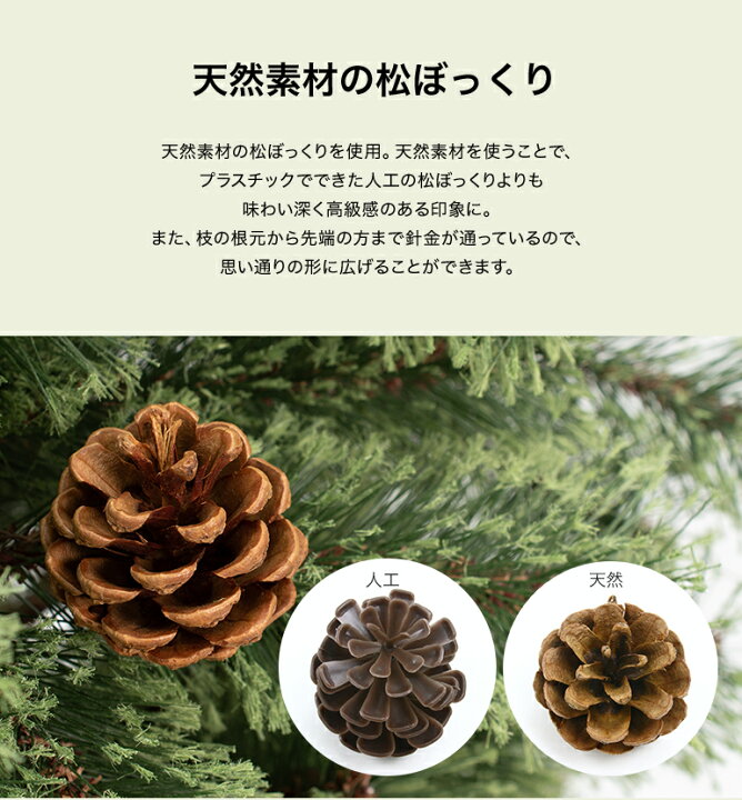 楽天市場 クリスマスツリー 1cm おしゃれ 北欧 スリムヌードタイプ 松ぼっくり付き 松かさツリー リアル ヌードツリー スリムツリー オブジェ ディスプレイ おとぎの国 おとぎの国 楽天市場 クリスマスツリー 1cm おしゃれ 北欧 スリムヌードタイプ 松ぼっくり付き 松かさツリー リアル ヌードツリー スリムツリー オブジェ ディスプレイ おとぎの国 おとぎの国