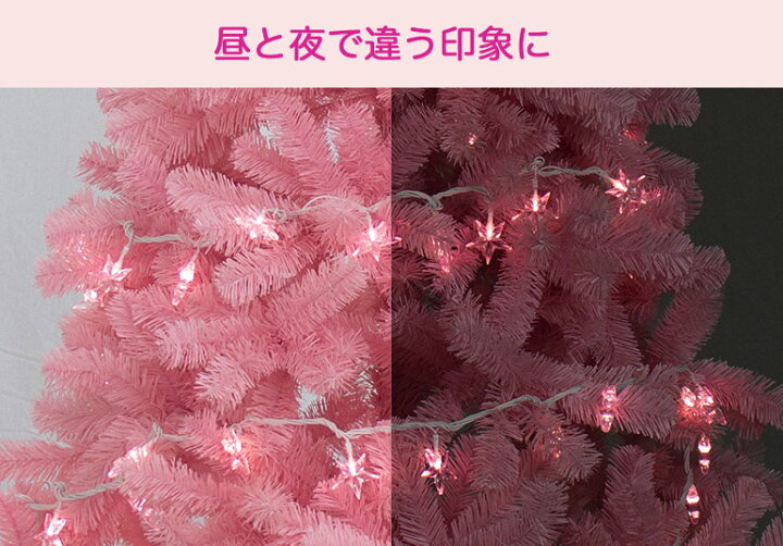 楽天市場 即納 在庫限り クリスマスツリー ピンクツリー 1cm おしゃれ 北欧 ヌードツリー 大人可愛い ファンシーツリー ヌードツリー スリムツリー 21 おとぎの国 おとぎの国