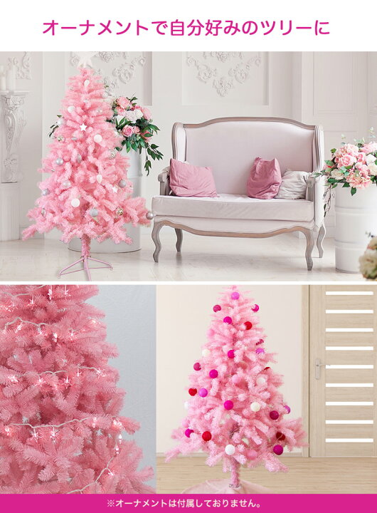 楽天市場 即納 在庫限り クリスマスツリー ピンクツリー 1cm おしゃれ 北欧 ヌードツリー 大人可愛い ファンシーツリー ヌードツリー スリムツリー 21 おとぎの国 おとぎの国
