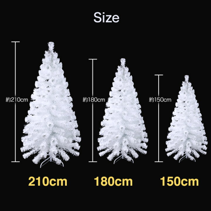 楽天市場】【1500円OFF】クリスマスツリー おしゃれ 北欧 ファイバーツリー ホワイトツリー 150cm LEDイルミネーションライト【おとぎの国】 : おとぎの国 楽天市場】【1500円OFF】クリスマスツリー おしゃれ 北欧 ファイバーツリー ホワイトツリー 150cm LEDイルミネーションライト【おとぎの国】 : おとぎの国