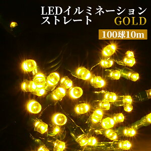 C~l[V LED S[h 100 10m Op hH/hJ^ NX}X