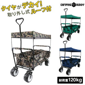楽天市場 キャリーワゴン ルーフの通販