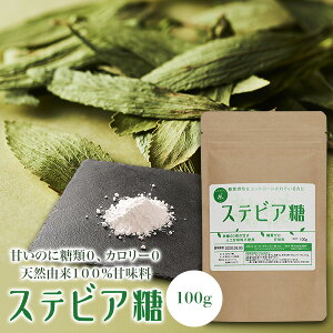 ゼロカロリー 砂糖 食品の人気商品 通販 価格比較 価格 Com