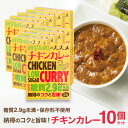 楽天市場 カレー 食材 鶏肉 人気ランキング1位 売れ筋商品