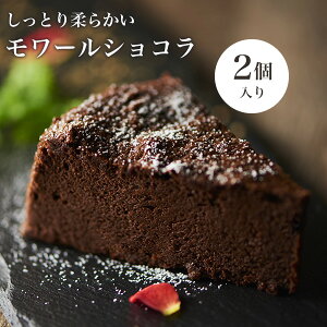 低糖質 チョコ ケーキの人気商品 通販 価格比較 価格 Com 低糖質 チョコ ケーキの人気商品 通販 価格比較 価格 Com