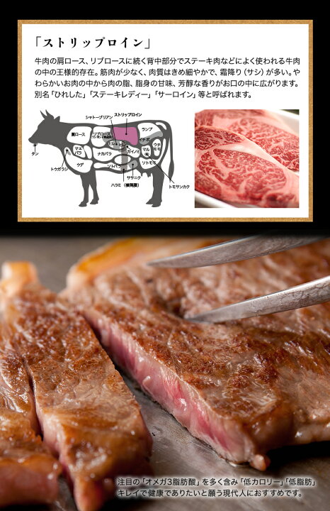 楽天市場 グラスフェッド ストリップロイン 0ｇ 2枚 牧草牛 ビーフ サーロイン 赤身ロース肉 ステーキ クール おとぎの国