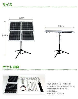ソーラーパネル自作自動追尾ソーラーシステムSolsystem太陽光パネル家庭用ポータブル発電機小型キット充電器【02P04Aug13】