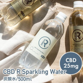 sparklingCBD ウォーター 水溶化CBD 高純度25mg CBD R 500ml カンナビジオール 炭酸水 OITA30CP