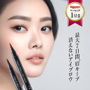 旧仕様【 メイクプロポーション ウルトラキープアイブロウペン 】1本・2本組 落ちない アイブロウ 落ちない 消えない アイブロー グレイッシュブラウン ダークブラウン 眉毛ティント 眉ペン 筆ペン 眉ティント 眉毛 ティント眉 ナチュラル眉 コスメ 日本製 生協 公式