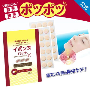 y C{k pb` 48 z IC WF V[g pb` ngMGLX ͂Ƃނ NCj T`_ pPA   PA e[v V[ {  