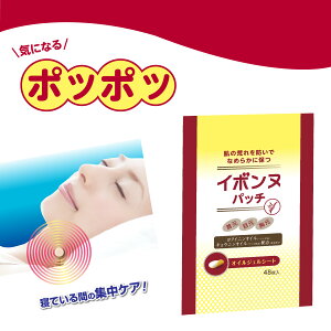 y C{k pb` 48 z IC WF V[g pb` ngMGLX ͂Ƃނ NCj T`_ pPA   PA e[v V[ {  