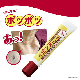 【 イボンヌ クリーム 20g 】 イボ いぼ ibo 首イボ イボ取り いぼ取り 首 いぼ取りクリーム イボとり いぼとり イボケア ハトムギエキス ハトムギ はとむぎ ヨクイニン サリチル酸 クリーム 保湿 ターンオーバー 角質ケア 角質粒 顔 首 ポツポツ 対策 日本製 生協 公式