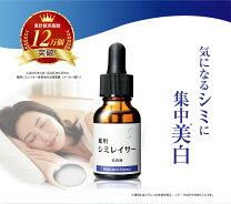 楽天市場】シミ レーザー 美顔器（お肌の悩み・効能毛穴・黒ずみ）の通販