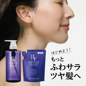 【 ヘアファクトリー オールインワンボリュームシャンプー ボトル ＆ つめかえ セット 】ボトル500mL つめかえ400mL シャンプー コンディショナー トリートメント 髪の補修 地肌ケア オールインワンシャンプー ボリュームアップ ハリ コシ ノンシリコン shampoo 日本製