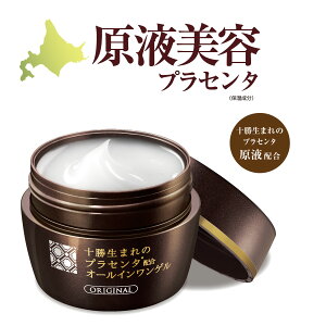十勝生まれのプラセンタ配合 オールインワンゲル 90g オールインワン オールインワンジェル 保湿ジェル プラセンタ 化粧水 美容液 乳液 クリーム パック 乾燥肌 スキンケア フェイスケア エ