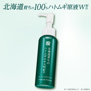 ピーリングジェルの通販 価格比較 価格 Com