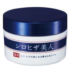 美白 クリーム 黒ずみの人気商品 通販 価格比較 価格 Com