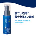 【スクワビューティ 寝ながらいきいきヘアパック】アウトバストリートメント ヘアケア ヘアクリーム ポンプ 洗い流さないトリートメント アウトバストリートメント 洗い流さない ヘアトリートメント 生協 公式