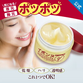 【イボンヌ オールインワンゲル 】100g 保湿ジェル オールインワンジェル 角質ケア ハトムギ キョウニン 顔 首 スキンケア 4役（化粧水 美容液 乳液 クリーム） 生協 公式