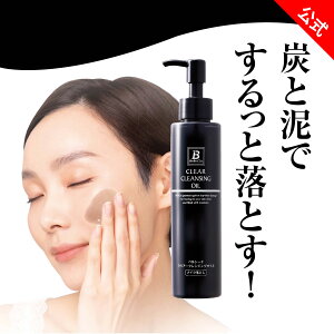 y xV[I NA[NWOIC z 150mL NWO Yz Dz Wsv ʂꂽOK NWOIC CNƂ IC  Y D 痿 NC  cleansing XL