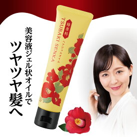 【 椿専科 ヘアジェルオイル 】50g ヘアトリートメント 洗い流さないタイプ 洗い流さないトリートメント オイル アウトバストリートメント 洗い流さないヘアトリートメント ノンシリコン アウトバス ヘアオイル シリコンフリー 生協 公式