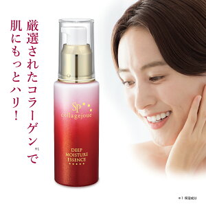 SPRQ[W fB[vCX`[GbZX TF 60mL ϐ̑OɎget et u[X^[ et GCWOPA ϕi XLPA pxt[ AR[t[ t 