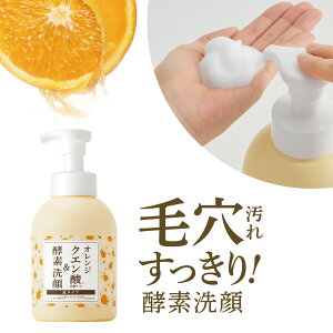 NAEHbVO pPA&yf 痿 500ml tbVȃIW̍ Aĕsv Z yf A tH[ CNƂ  pPA 1i3 NWO A  yf ь 