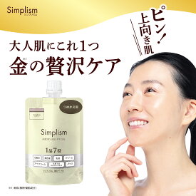 【リアルタイムランキング1位！】シンプリズム 薬用PTゲル TC つめかえ用 90g 医薬部外品 保湿ジェル 詰め替え用 オールインワンゲル オールインワンジェル エイジングケア 美白 シワ改善 シミ ハリ 弾力 毛穴ケア 保湿 乾燥 くすみ 女性 日本製