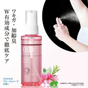 yyVA^CLO1ʁIzfIns pfIhg~Xg 100ml p 򕔊Oi fIhg Xv[ ̏LPA L LK΍ 킫΍ L ΍ ̓ ΍ 