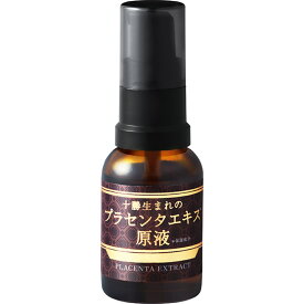 十勝生まれのプラセンタエキス原液 18mL プラセンタ 美容液 保湿 ハリ 原液美容 無香料 無着色 無鉱物油 パラベンフリー アルコールフリー プラセンタエキス 洗顔後 プラセンタ 化粧品 美容 肌 スキンケア クリスマスギフト クリスマスプレゼント 女性 日本製 生協 公式