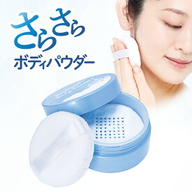 香る薬用ボディパウダー 25g パフ付き フレッシュシャボンの香り 医薬部外品 薬用ボディパウダー ボディ用 ボディーパウダー ボディパウダー デオドラント ひんやり 制汗パウダー 腋臭 わきが ワキガ 対策 皮膚汗臭 制汗 パラベンフリー メントール body powder 日本製