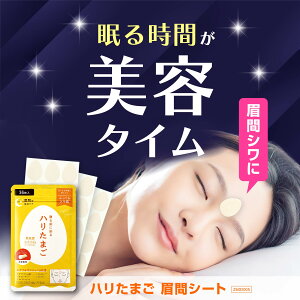 n܂ ԃV[g 36 / pb` pb`V[g ppbN WPA  e[v }XN V[g  pb` QĂ  ێł kGLX(𗑊k)z 