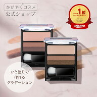 ＼スーパーSALE 15%OFF！／リアルタイムランキング1位！【 ルナジェナ アイシャドウパレット 】 アイシャ…