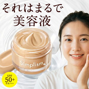 �V���v���Y�� �X�L���P�A�Q���t�@���f�[�V���� TB 36g / �i�`�������x�[�W�� ���O���J�b�g SPF50+ PA+++ �Ό��ŗ��Ƃ��� �t�@���f �N�����W���O�s�v ���Ă��~�� UV ���ω��n�s�v 1�i8�� �I�[���C��