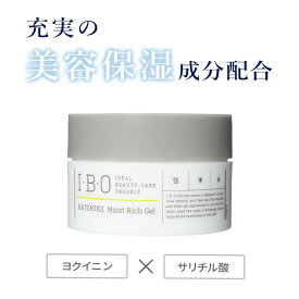 在庫処分【 I・B・O ハトムギ配合モイストリッチジェル 100g 】 IBO 保湿ジェル オールインワンジェル ハトムギエキス ハトムギ保湿 オールインワン化粧品 首 目元 胸元 デコルテ 角質 ケア ポツポツケア 美容 スキンケア 公式 送料無料